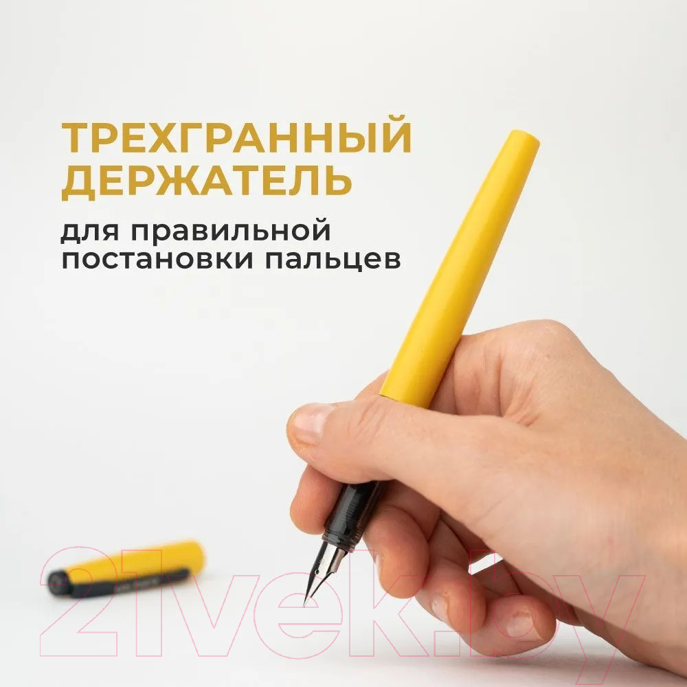Ручка перьевая Малевичъ С черной тушью и значком / 196431 (цедра лимона) — фото 5