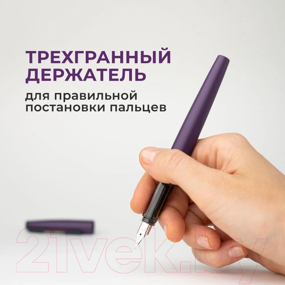 Ручка перьевая Малевичъ С черной тушью и значком / 196432 (фиолетовый) — фото 5
