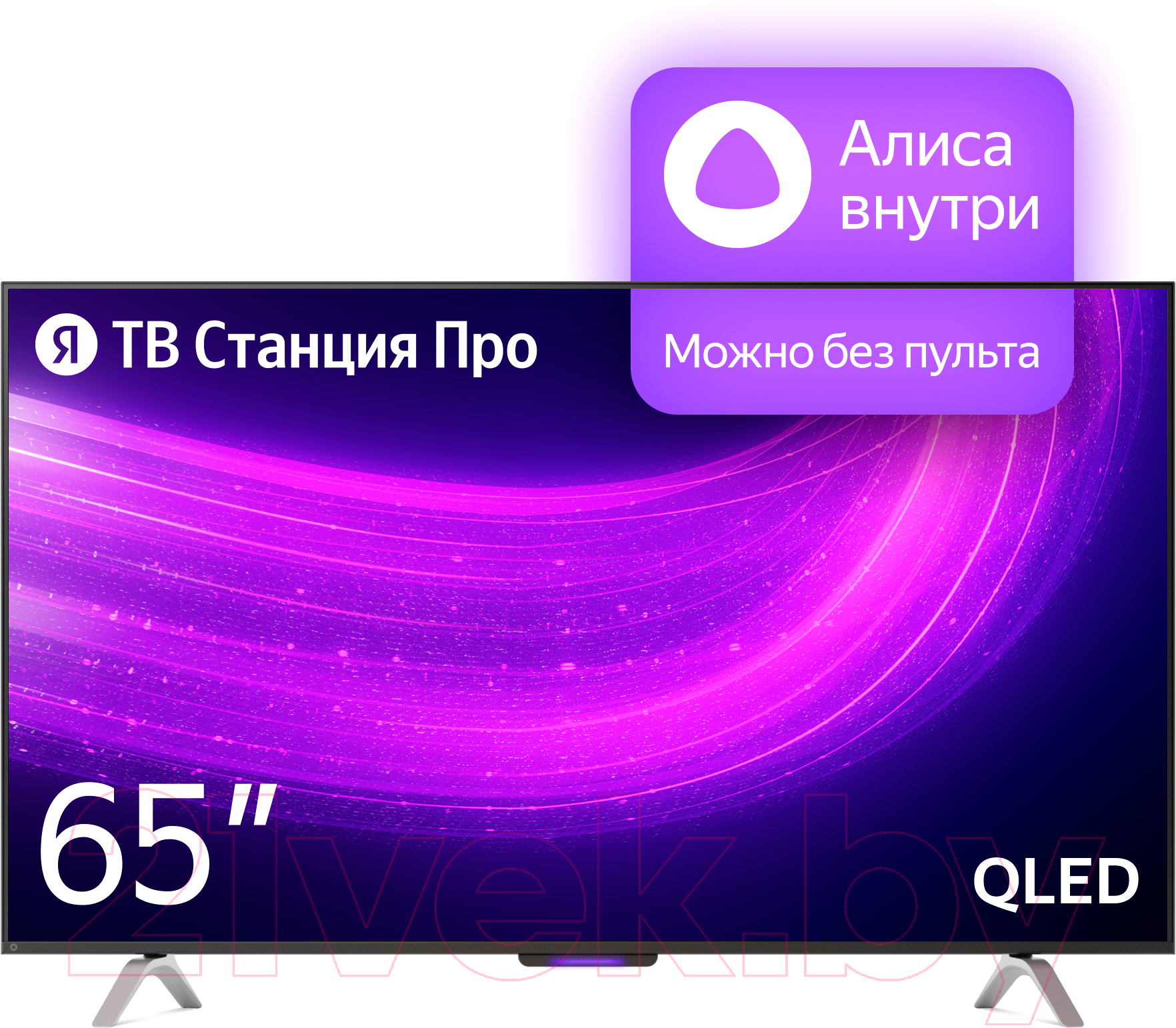 Телевизор Яндекс ТВ Станция Про с Алисой 65