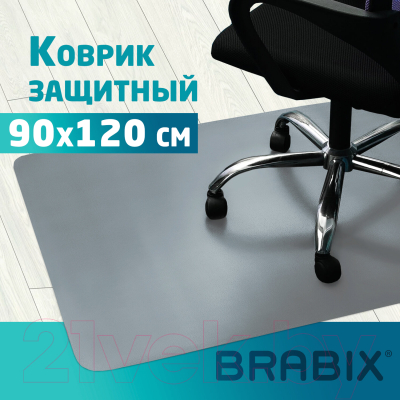 Коврик защитный Brabix 90x120 / 608709 (серый)