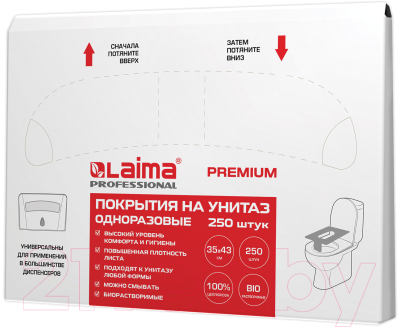 Накладки на унитаз Laima Premium / 126099 (250шт)