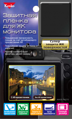 Защитная пленка для фотоаппарата Kenko Для Canon EOS 1200D / 82656