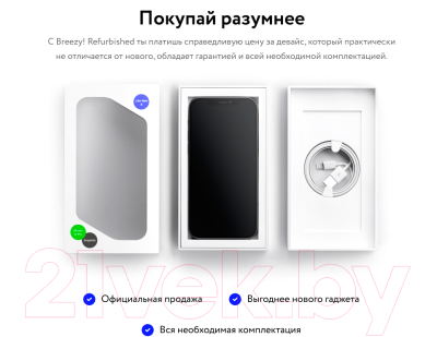 Смартфон Samsung Galaxy S21Ultra 16GB/512GB/2BSM-G998BZKHSEK вос. Breezy Грейд B (черный)