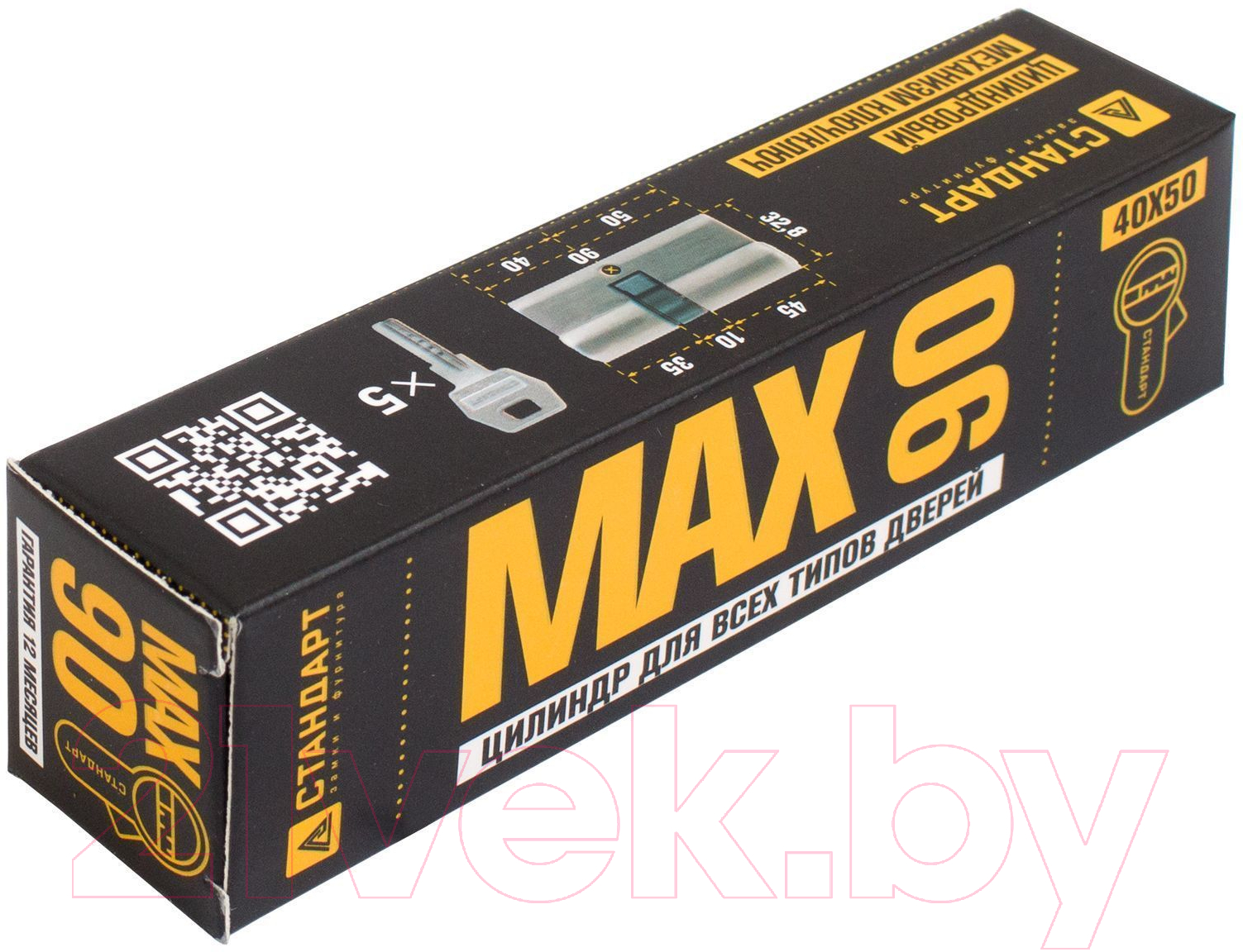 Цилиндровый механизм замка Стандарт Max 90 (40х50) SN перф. ключ/ключ (5 ключей) — фото 2