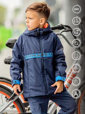 Куртка детская Batik Джеро / 543-23в-1 (р-р 122-64, синий)