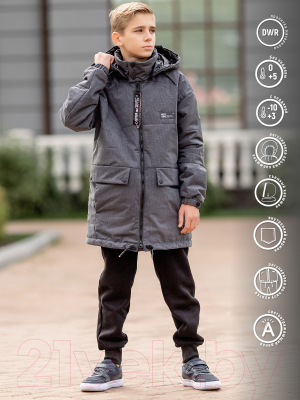 Куртка детская Batik Артур / 544-23в-1 (р-р 128-64, черный/графит)