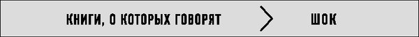 Книга Бомбора Дикая медицина, мягкая обложка (Хэвиленд Дэвид)