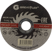 Отрезной диск Greatflex Master 50-41-002.21 - 