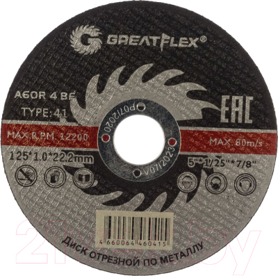 Отрезной диск Greatflex Master 50-41-002.21
