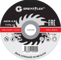 Отрезной диск Greatflex Master 50-41-009.21 - 