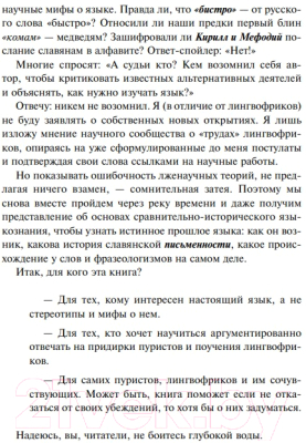Книга Бомбора В начале было кофе / 9785041203818 (Гурьянова С.)