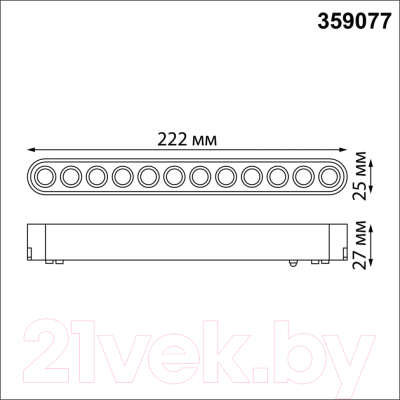 Трековый светильник Novotech Smal Shino 359077