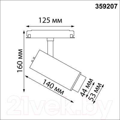 Трековый светильник Novotech 359207