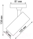 Миниатюра изображения товара Трековый светильник Novotech Selene 359150