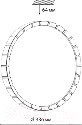 Потолочный светильник Sonex Pale 7649/CL