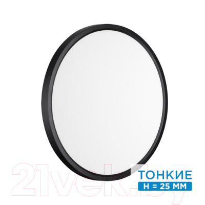 Потолочный светильник Sonex Mitra Led 7660/32L