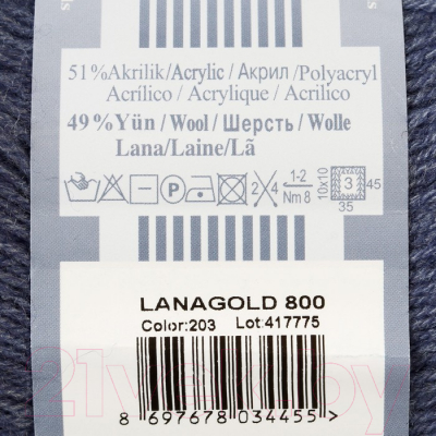 Набор пряжи для вязания Alize Lanagold 800 49% шерсть, 51% акрил / 203 (800м, джинс, 5 мотков)