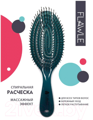 Расческа Flawle Spiral Brush 2.101.01 Frosty Green