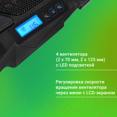 Подставка для ноутбука Digma D-NCP170-4 (черный)