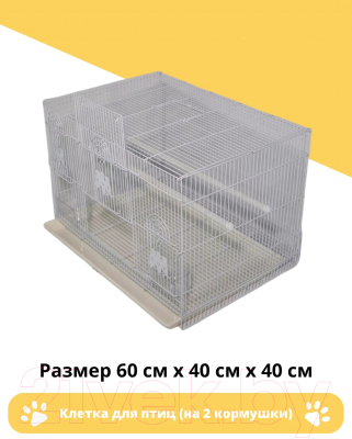 Клетка для птиц Ekia 601