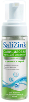 Пенка для умывания SaliZink С цинком и серой для жирной и комбинированной кожи (160мл) - 
