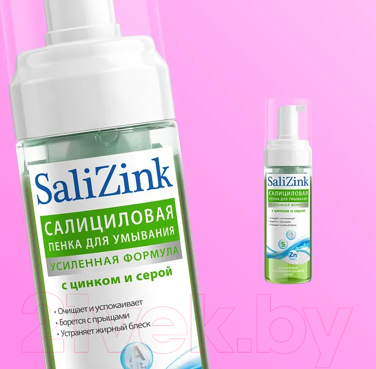 Пенка для умывания SaliZink С цинком и серой для жирной и комбинированной кожи (160мл) — фото 3