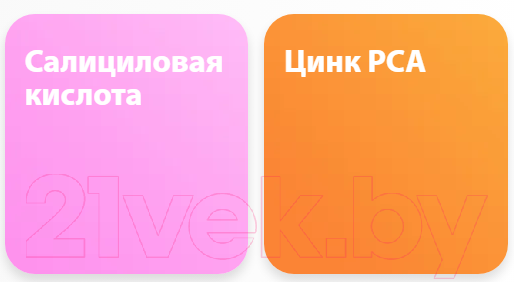 Пенка для умывания SaliZink С цинком и серой для жирной и комбинированной кожи (160мл) — фото 4