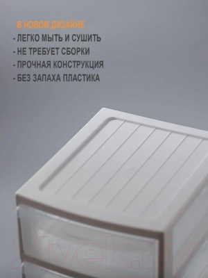 Органайзер для хранения Эльфпласт Mini Box / ЕР596 (белый/прозрачный)