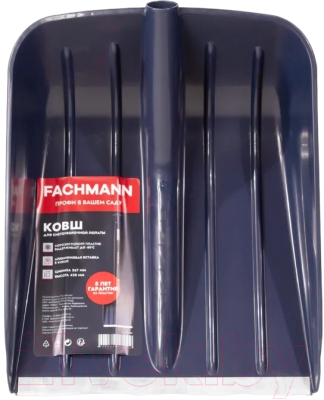 Лопата для уборки снега Fachmann 05.006 (темно-синий)