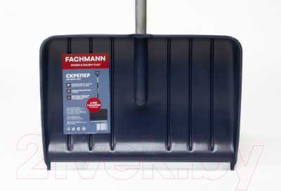 Лопата для уборки снега Fachmann 05.004 (темно-синий)