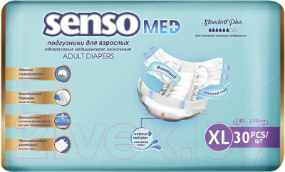 Подгузники для взрослых Senso Med Standart Plus Медицинского назначения XL (30шт)