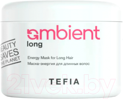 Маска для волос Tefia Ambient Long энергия для длинных волос (500мл)