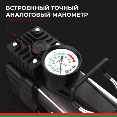 Автомобильный компрессор БелАК Мистраль-75 БАК.99161