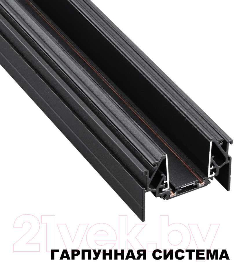 Шинопровод Novotech NT23 / 135201 — фото 2