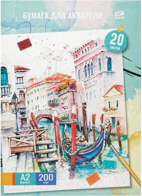 Набор бумаги для рисования ArtSpace Венеция / Па20А2_53143 (20л)