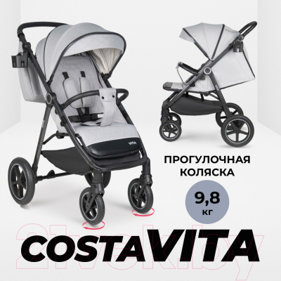 Детская прогулочная коляска Costa Vita / VT-3 (серый)