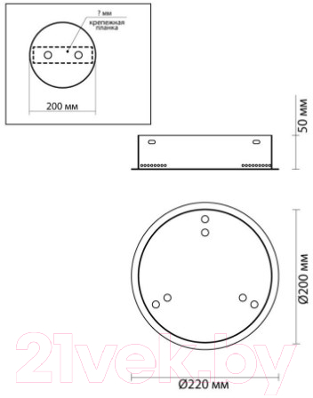 Потолочная база для светильника Odeon Light Panta 4926/3R