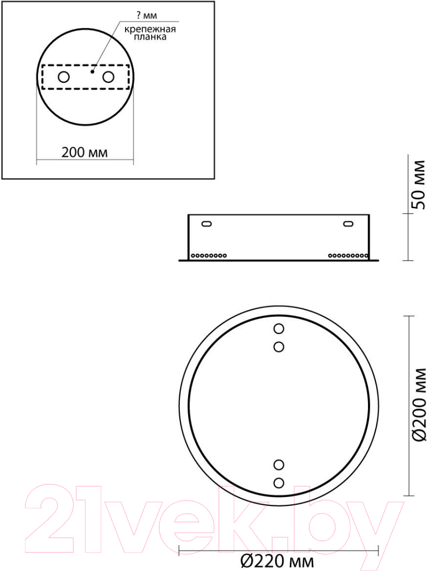 Потолочная база для светильника Odeon Light Panta 4926/2R