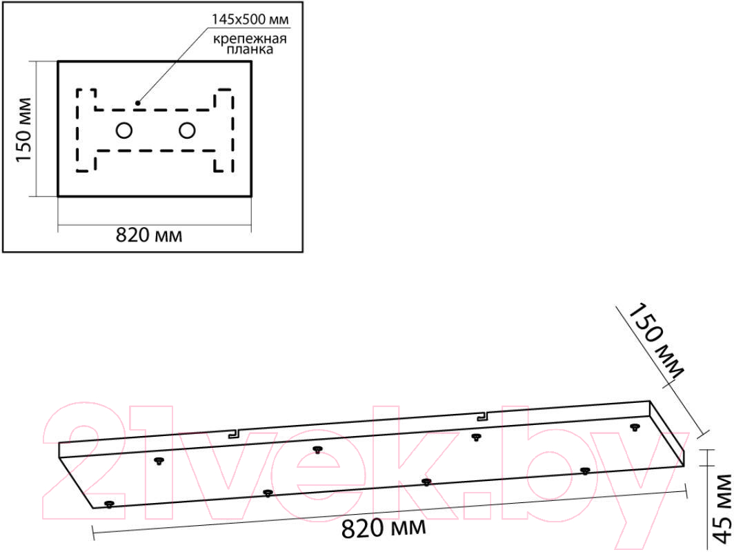 Потолочная база для светильника Odeon Light Base 5058/SL