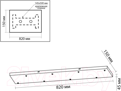 Потолочная база для светильника Odeon Light Base 5058/WH