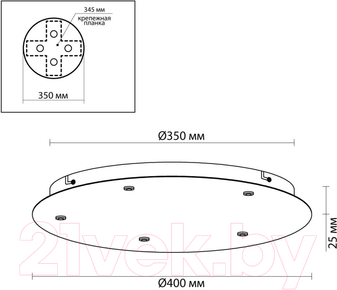 Потолочная база для светильника Odeon Light Base 5054/KW