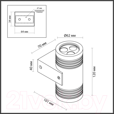 Бра уличное Odeon Light Stima 6648/12WL