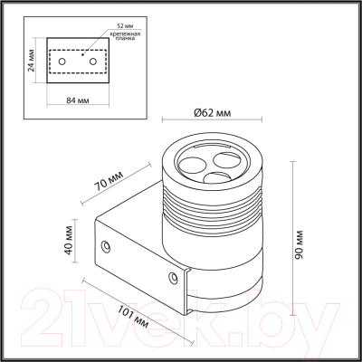 Бра уличное Odeon Light Stima 6648/6WL