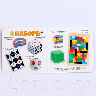 Набор головоломок Puzzle 1 / 9791315