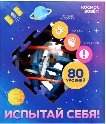 Игра-головоломка Zabiaka Космос 2038 / 3917669