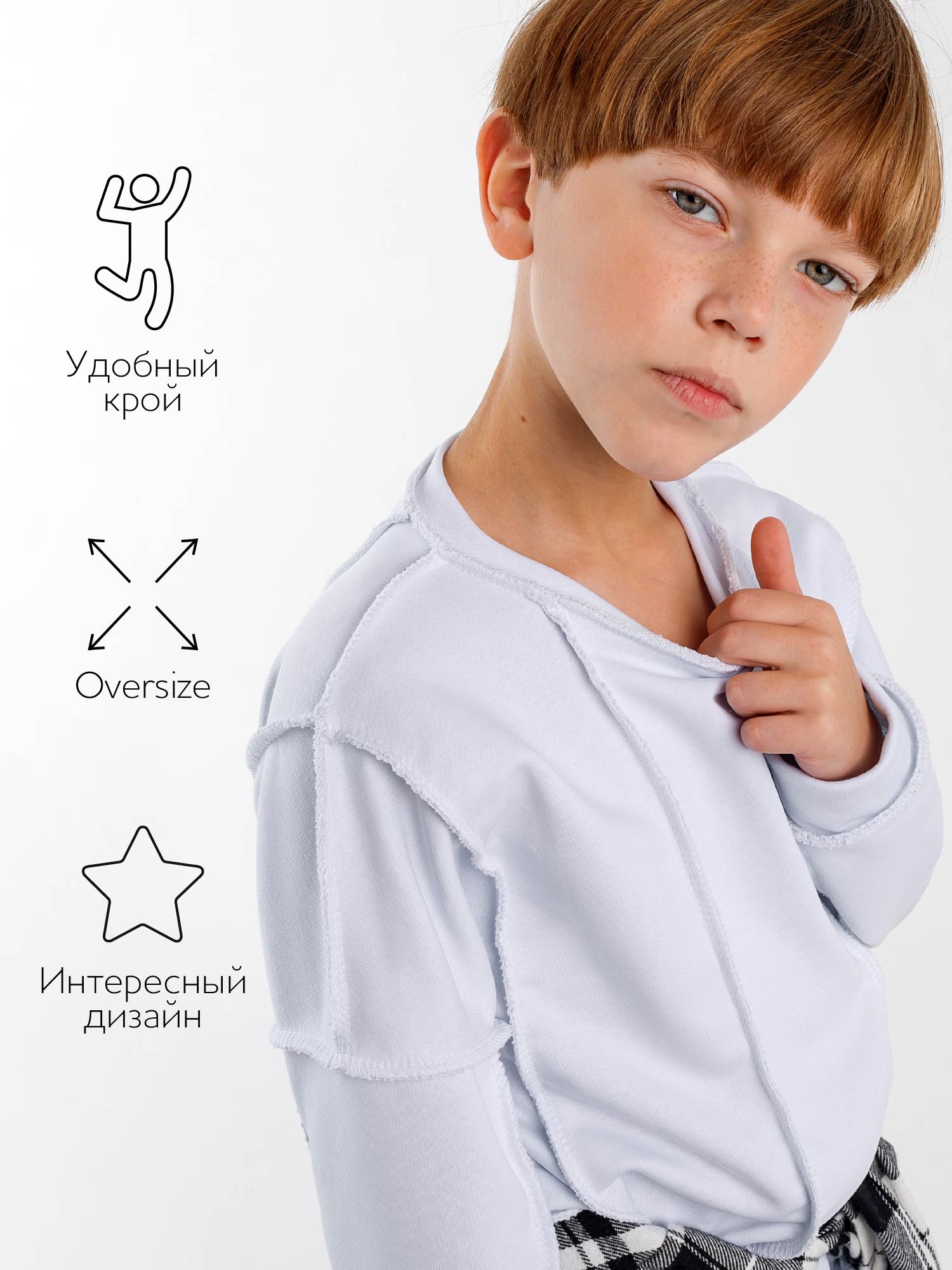 Свитшот детский Amarobaby Bold / AB-OD23-28B/00-134 (белый, р.134) — фото 5