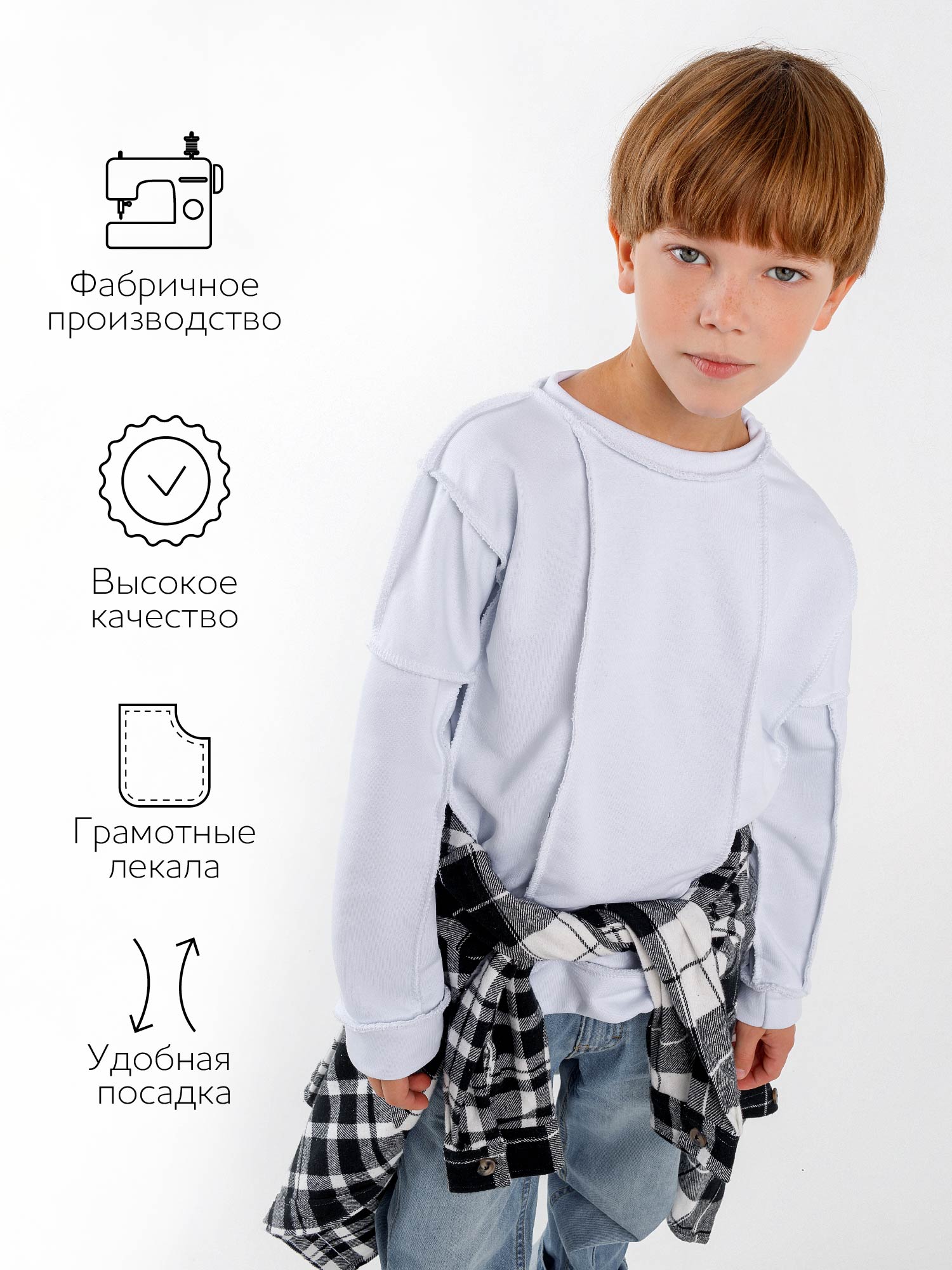 Свитшот детский Amarobaby Bold / AB-OD23-28B/00-146 (белый, р.146) — фото 7