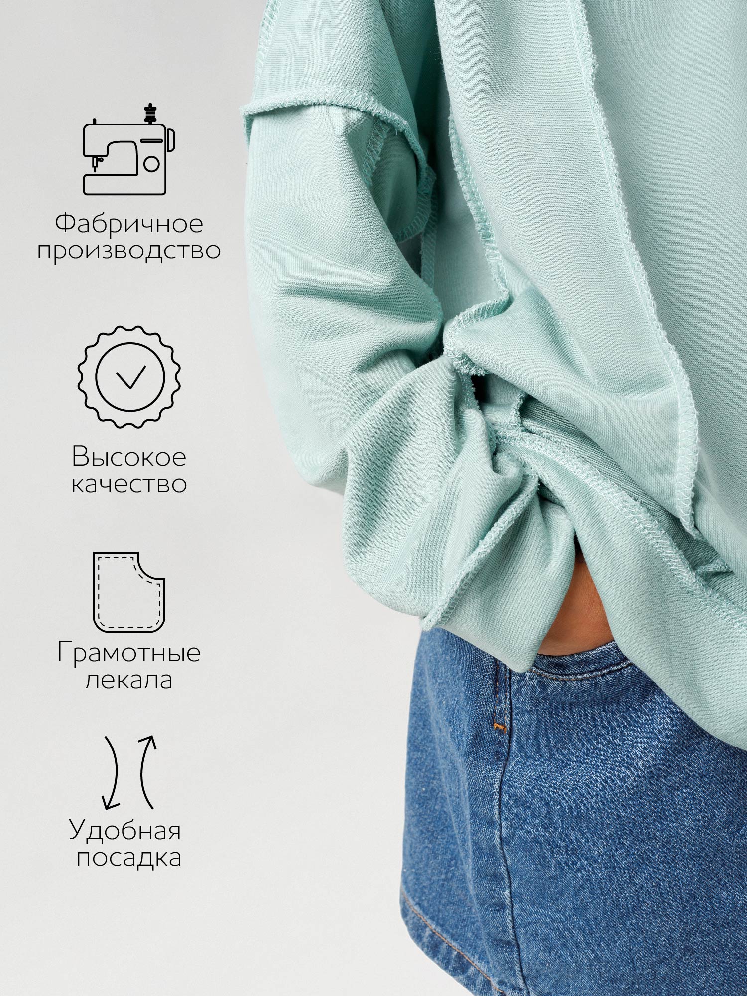 Свитшот детский Amarobaby Bold / AB-OD23-28B/32-128 (мятный, р.128) — фото 7
