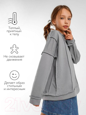 Свитшот детский Amarobaby Bold / AB-OD23-28B/11-146 (серый, р.146)