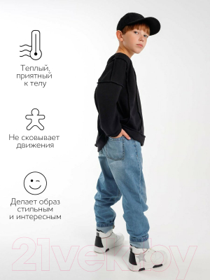 Свитшот детский Amarobaby Bold / AB-OD23-28B/09-128 (черный, р.128)